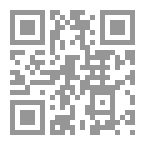 Qr Code قناع الفزع ؛ اللغز الحادي عشر