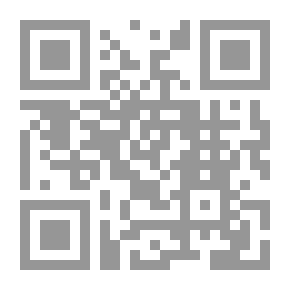 Qr Code علم التوحيد بين الفطرة والضرورة العقلية