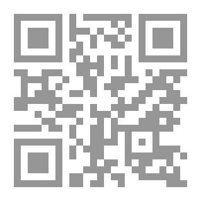 Qr Code الخدمات المصرفية في إمارات الساحل المتصالح (1945- 1971)