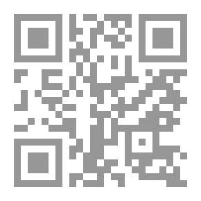 Qr Code إرغام أولياء الشيطان بذكر مناقب أولياء الرحمن أو الطبقات الصغرى