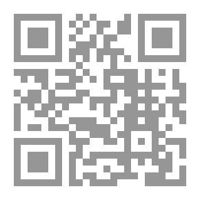 Qr Code And The Letters And Fatwas Of Ibn Taymiyyah In Jurisprudence - Part Twenty