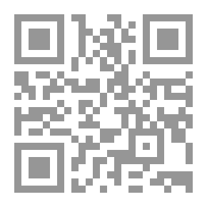 Qr Code الوسيط في شرح نظام الكفيل في دولة الامارات العربية المتحدة معلقاً عليها بقضاء المحكمة الاتحادية العليا `