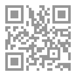Qr Code جوامع السيرة.. وخمس رسائل أخرى -