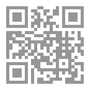 Qr Code الوجيز في شرح قانون الإجراءات المدنية والتجارية العماني