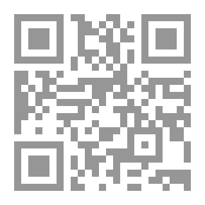 Qr Code حكم انتفاع المرتهن بالرهن