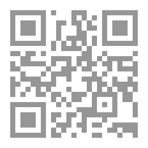 Qr Code تاريخ بلاد الشام إشكاية الموقع والدور في العصور الإسلامية