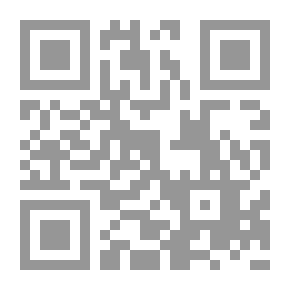 Qr Code خطي العربي الجميل (المرحلة الإبتدائية - الصف الخامس)