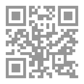 Qr Code Abstraction Of The Said From The Transmitted In The Shadows Of The Qur’an 1/3