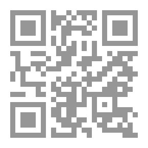 Qr Code التفسير المبين مج1