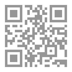 Qr Code أحكام الشركات في الفقه الإسلامي المالكي