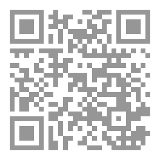 Qr Code العقيدة بكالوريوس ٢