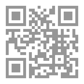 Qr Code السفر الخامس من كتاب الذيل - الجزء الثاني
