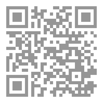 Qr Code عقل بلغ النصاب