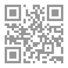 Qr Code رسالة البيان فى رد جناية اليد واللسان عن مقام مولانا السلطان