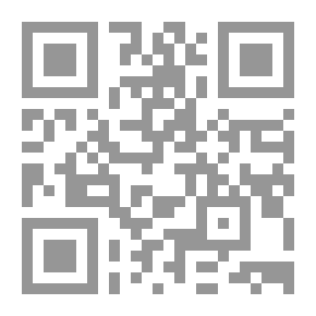 Qr Code التنمية العربية الممنوعة: ديناميات التراكم بحروب الهيمنة
