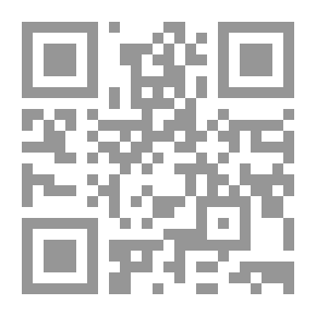 Qr Code الخروج في القرآن