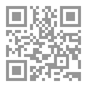 Qr Code الثوابت والمتغيرات في الصراع العربي-الإسرائيلي وشكل الحرب المقبلة