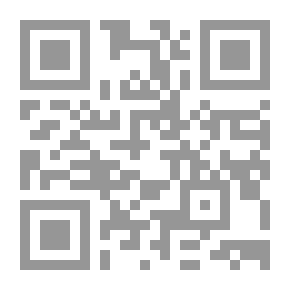 Qr Code فجر الاسلام - ج 1