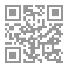 Qr Code فى المسألة الاسلامية المعاصرة : اجتهادات فقهية