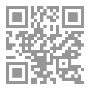 Qr Code من رحيل الشيشكلى إلى الانفصال 1954- 1963 `مذكرات وذكريات`