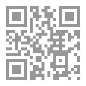 Qr Code لمحات ـ رؤى فكرية استراتيجية