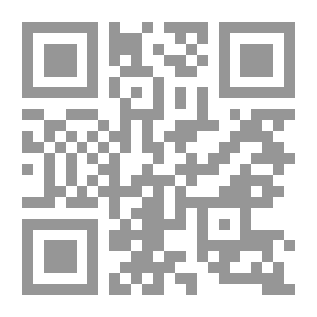 Qr Code صلاح الامة في علو الهمة مج13