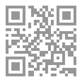 Qr Code مختارات من نصوص أحاديث الأحكام في فقه مسائل الصيام