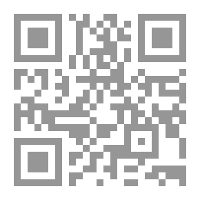 Qr Code حشرية سيدي محمد إبن زين النحريري
