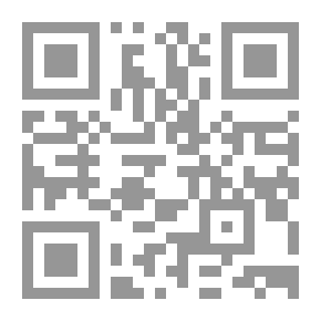 Qr Code نظرية الادب في ضوء الاسلامى - ج 2