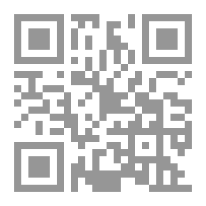 Qr Code بردية أنوبيس: بوابة الموت
