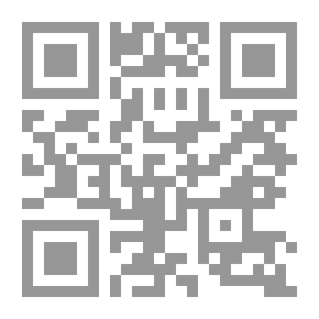 Qr Code الاستشهاد بالآيات القرآنية