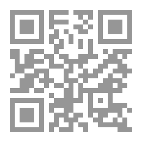 Qr Code ظاهرة القبح في كتاب سيبوية - دراسة وصفية تحليلية