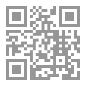 Qr Code قانون الجمارك الصادر بالقانون رقم9 لعام 1975 و تعديلاته مع القرارات المنفذة للقانون في القضايا الجمركية مع اجتهاد محكمة النقض