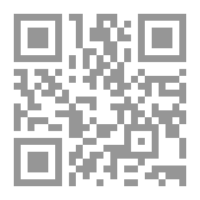 Qr Code إنارة الدجى في مغازي خير الورى صلى الله عليه وسلم
