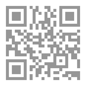 Qr Code رخصة إقامة للمسلمين