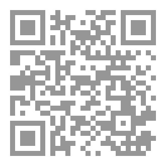 Qr Code الرحبية في الفرائض