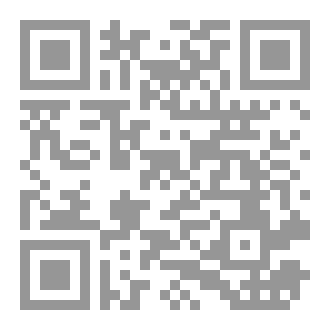 Qr Code أراك عندما اغمض عيني