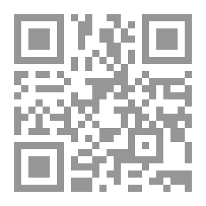 Qr Code القوانين والأنظمة المصرفية في لبنان (مقاربة قانونية وتنظيمية )