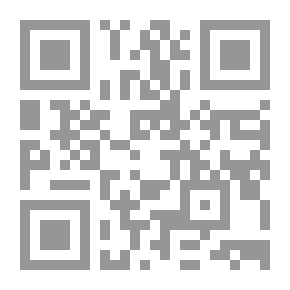 Qr Code الحافظ أحمد ابن الصديق الغماري وجهوده في خدمة الحديث من خلال أجزائة الحديثية