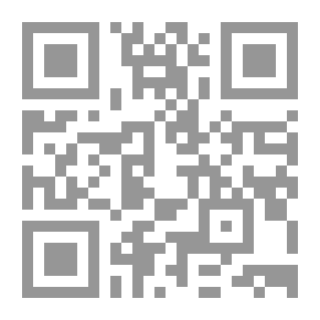 Qr Code الحوار في الإسلام - حقائق ونتائج