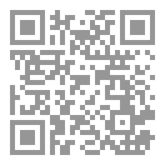 Qr Code التحفة السنية ودليلها (حل تفصيلي لجميع الأسئلة والتمرينات)
