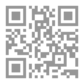Qr Code حلية البنات والبنين وزينة الدنيا والدين