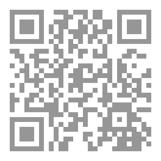 Qr Code المرأة بنظر الإسلام
