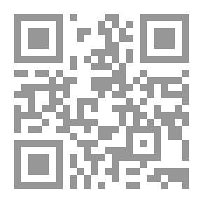 Qr Code إتحاف ذوي البصائر بشرح روضة الناظر في أصول الفقه 1/4
