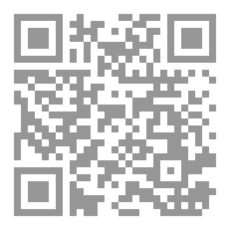 Qr Code الجهاد الابتدائي عند فقهاء الإمامية