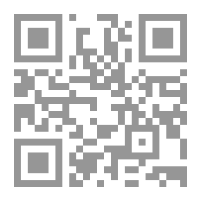 Qr Code الوجيز في مبادئ الاقتصاد الإسلامي