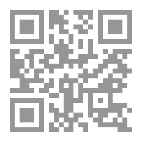 Qr Code حرية العقيدة في الشريعة الإسلامية