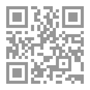 Qr Code تهذيب اللغة - الجزء الثاني عشر