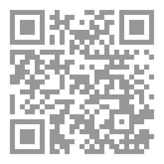 Qr Code الهندوسية في الميزان