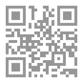 Qr Code تفسير السلمي - الجزء الثاني
